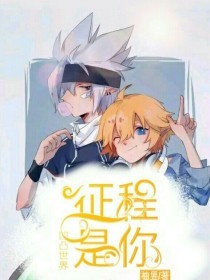 雅典娜开火车在线观看